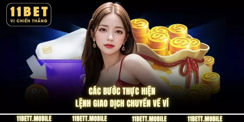 » Các bước thực hiện lệnh giao dịch chuyển về ví
